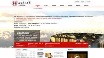 陕西皇城机械集团 信息化建设助推企业全球化发展